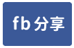 岡山嘉新甲種工業廠房 岡山買廠房-face share