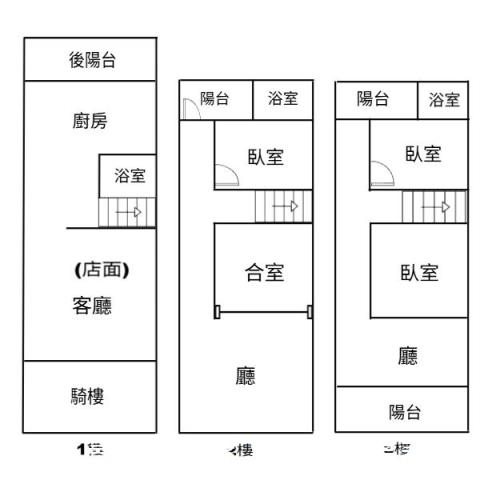 梓官透天-14